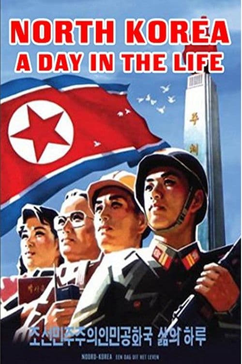 Noord-Korea (2001) poster