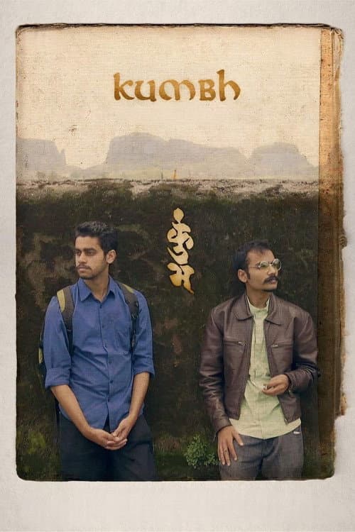 Kumbh (2017) poster