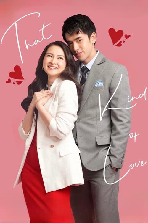 Ganyang Klase ng Pag-ibig (2024) poster