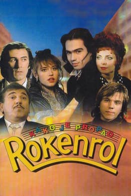 Како је пропао рокенрол (1989) poster