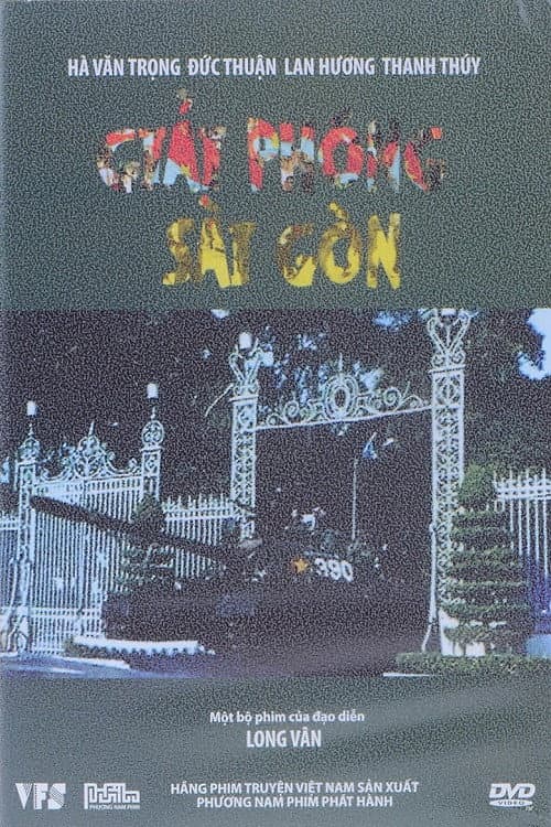 Giải Phóng Sài Gòn (2005) poster