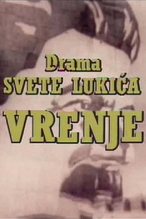 Vrenje (1986) poster