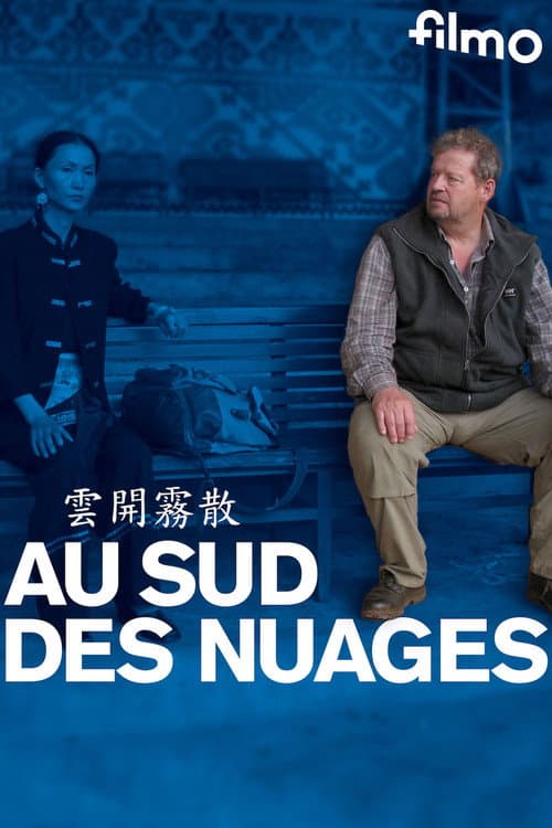 Au sud des nuages (2003) poster