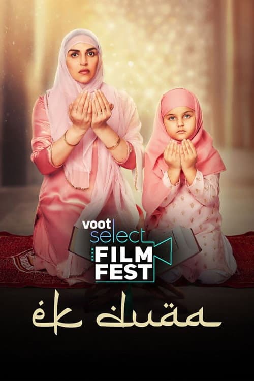 Ek Duaa (2021) poster