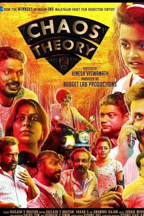 Chaos Theory (2018) poster