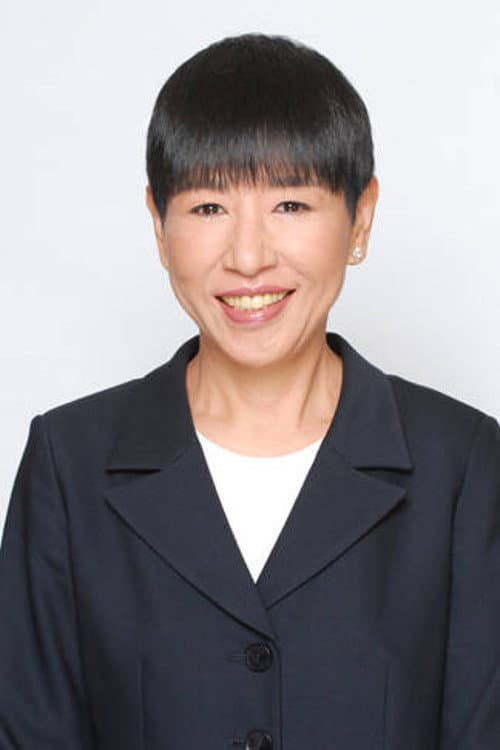 和田アキ子 foto