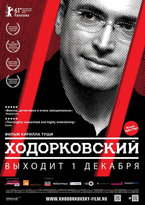 Khodorkovsky (2011) poster