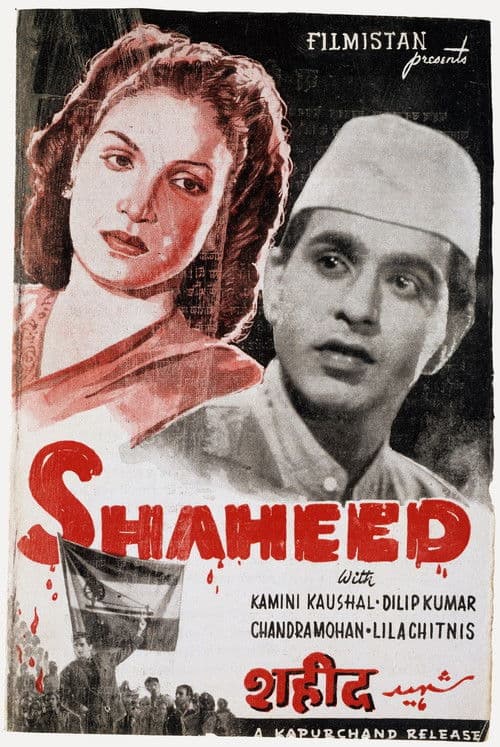 Shaheed (1948) poster