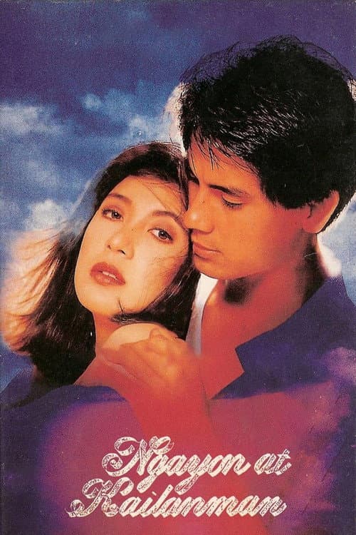 Ngayon at Kailanman (1992) poster