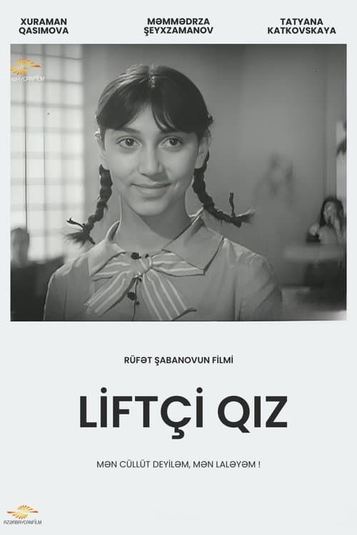 Liftçi qız (1966) poster