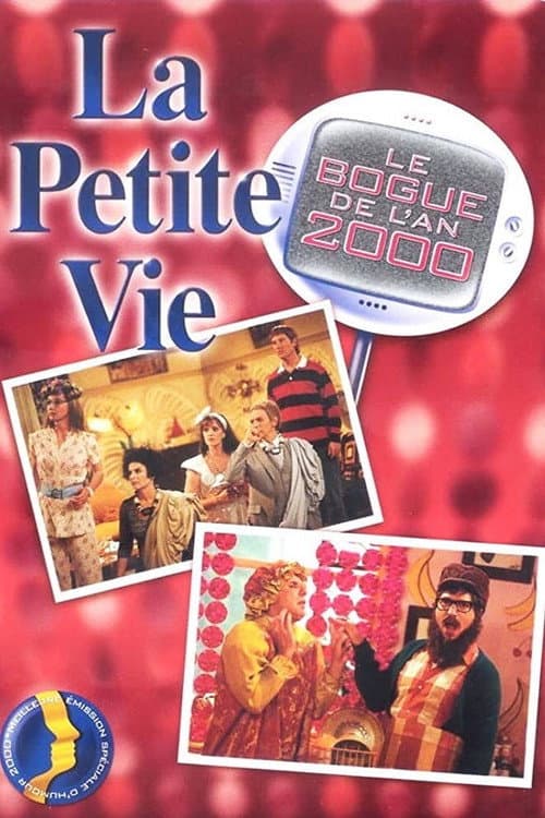 Le bogue de l'an 2000 (1999) poster