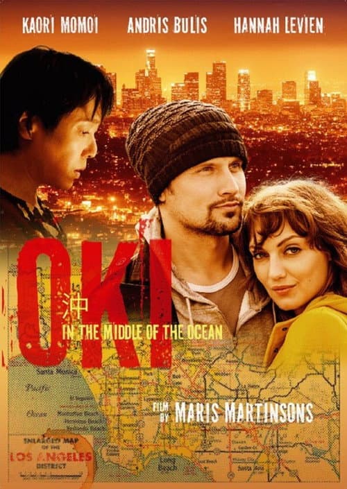 Oki - okeāna vidū (2014) poster