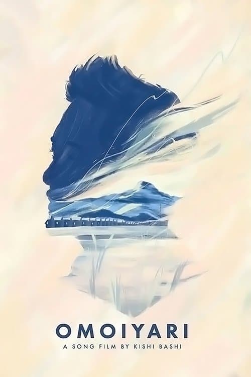 Omoiyari (2022) poster