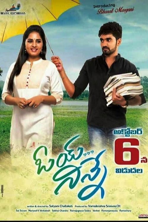 Oye Ninne (2017) poster