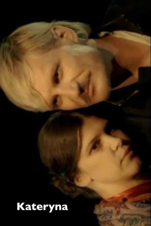 Катерина (2006) poster