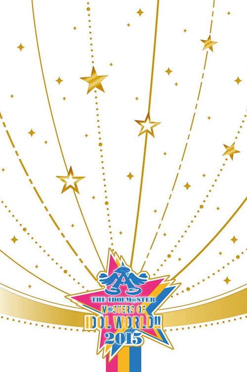 THE IDOLM@STER M@STERS OF IDOL WORLD!! 2015 (2015) poster