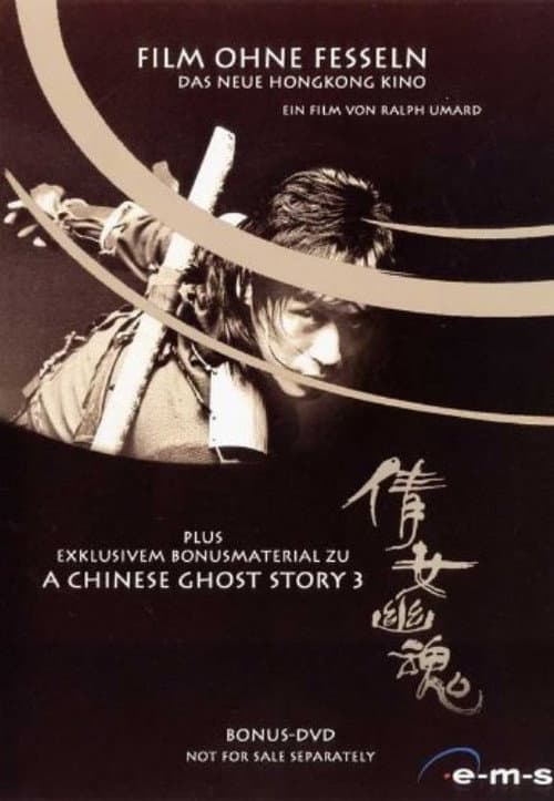 Film ohne Fesseln - Das neue Hongkong Kino (1993) poster