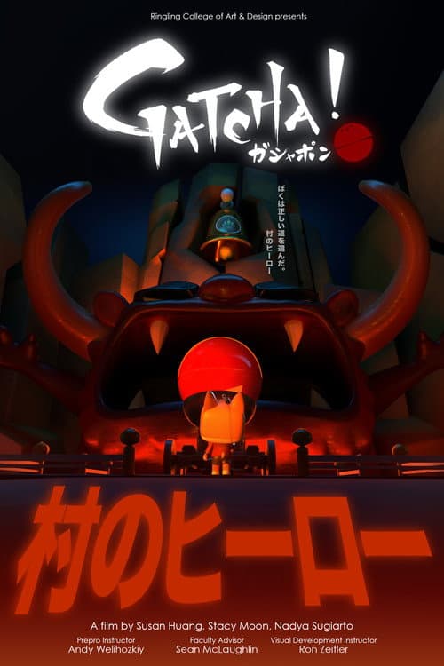 Gatcha! (2020) poster