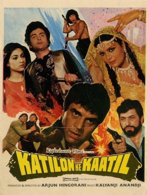 Katilon Ke Kaatil (1981) poster