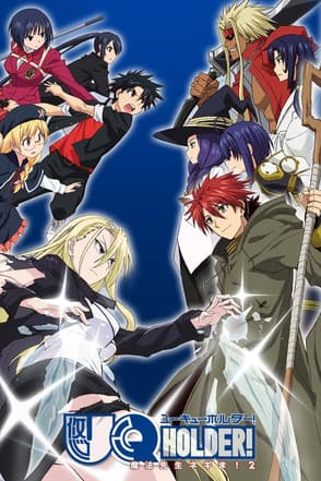 UQ HOLDER!～魔法先生ネギま！ (2017) poster