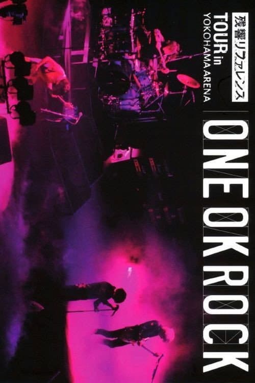 ONE OK ROCK TOUR [ZANKYO REFERENCE] IN YOKOHAMA ARENA (2012) poster