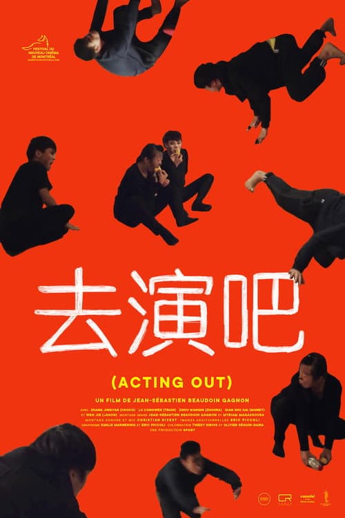 Acting Out (2020) poster