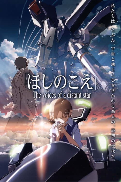 Voices of a Distant Star (2002) poster