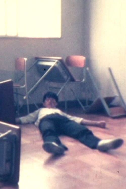 GUST (1982) poster