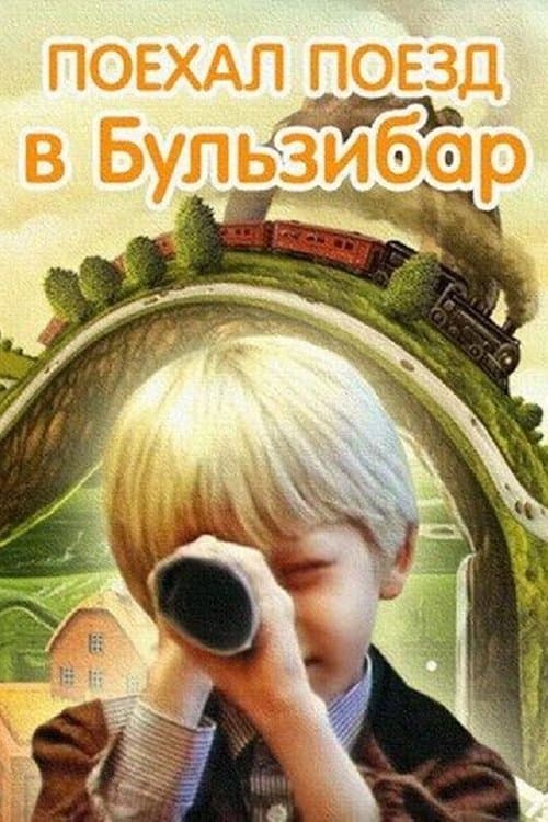 Traukinys į Bulzibarą (1986) poster