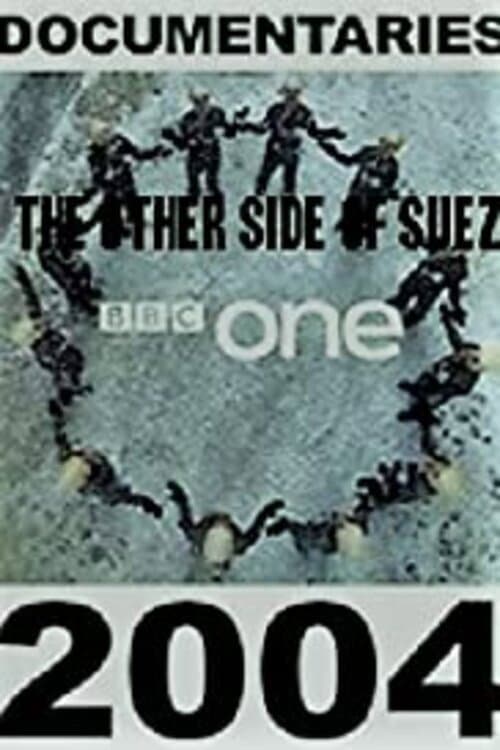 The Other Side of Suez (2004) poster