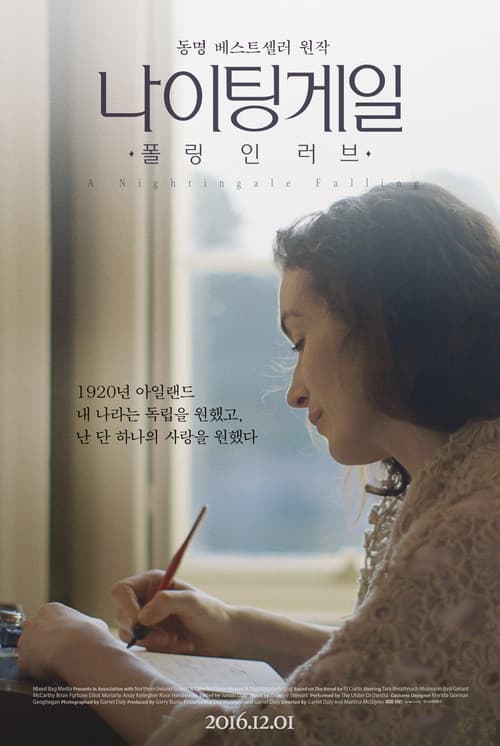 A Nightingale Falling (2014) poster