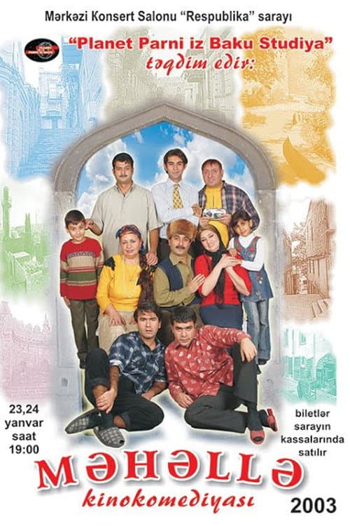 Məhəllə (2003) poster