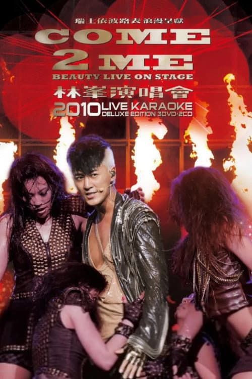 Come 2 Me Beauty Live On Stage 林峰演唱会 2010 (2010) poster