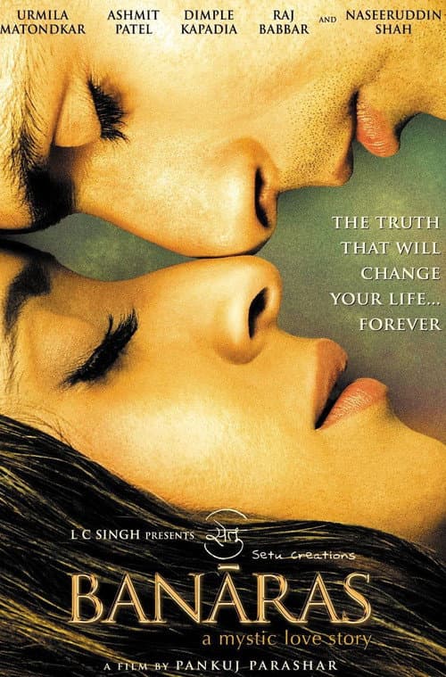 Banaras (2006) poster