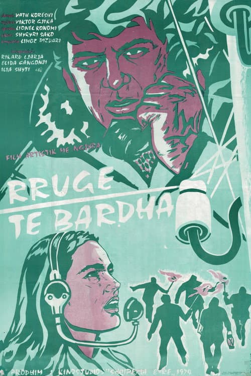 Rrugë të bardha (1974) poster