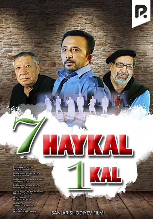 Seven Statue, One Bald (2008) poster