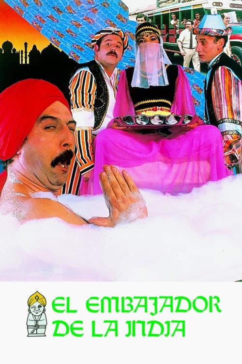 El embajador de la India (1986) poster