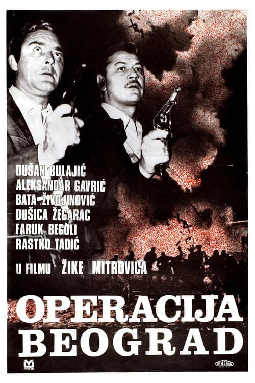 Operacija Beograd (1968) poster