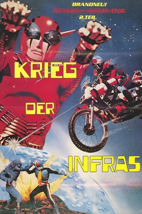 Der Krieg Der Infras (1978) poster