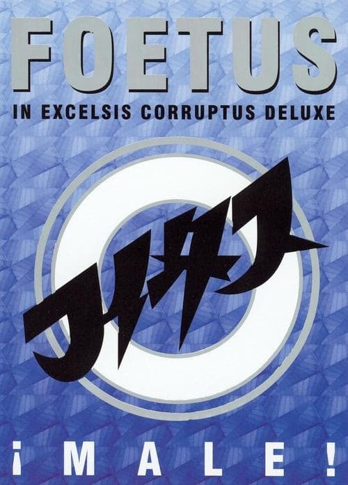 Male (1993) poster