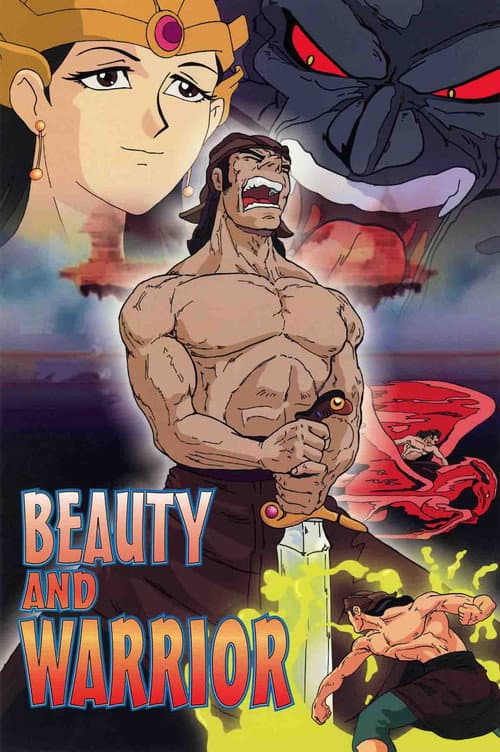 Dewi Mayangsari (2000) poster