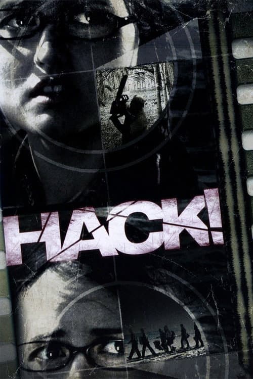Hack! (2007) poster