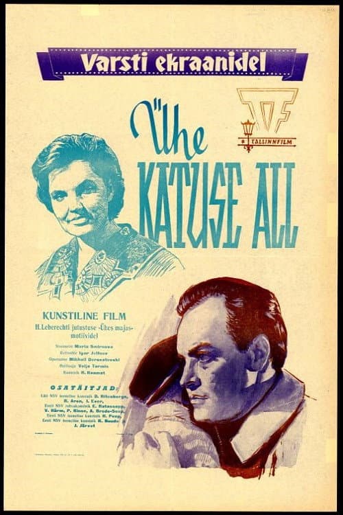 Ühe katuse all (1963) poster
