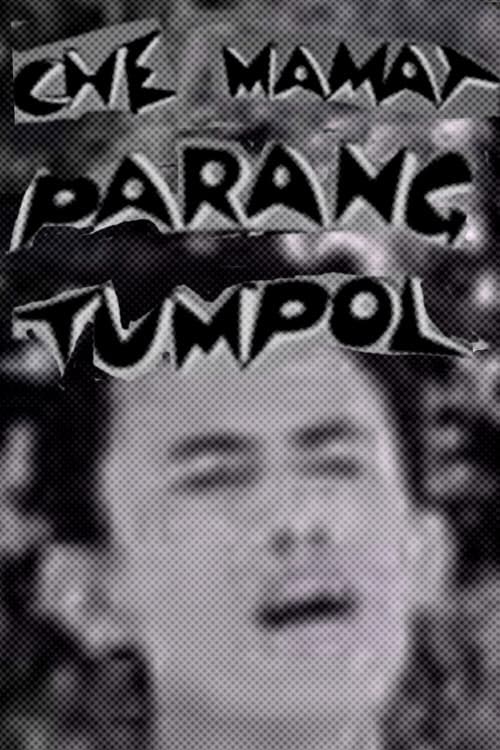 Che Mamat Parang Tumpol (1960) poster