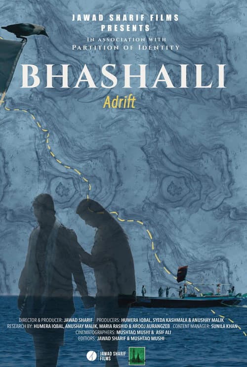 Bhashaili (Adrift) (2025) poster