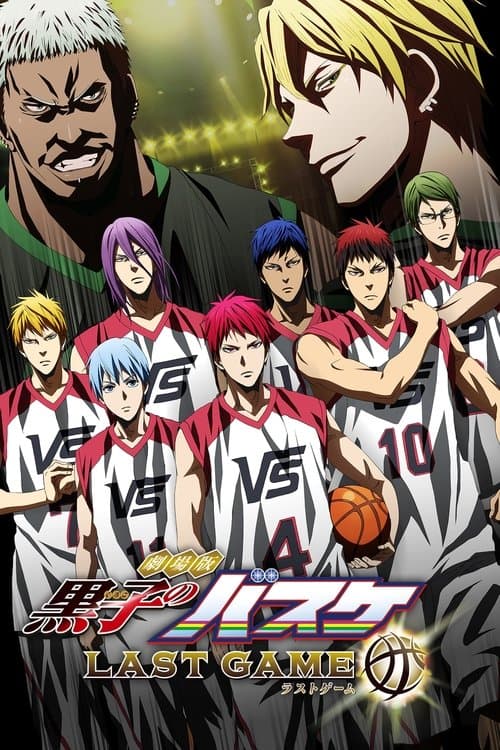 Gekijouban Kuroko no Basuke: Last Game (2017) poster
