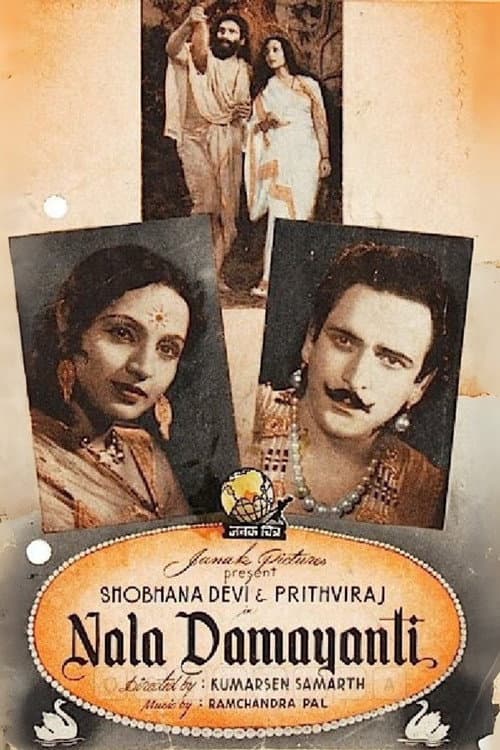 Nala Damayanti (1945) poster