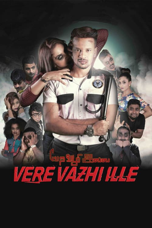 Vere Vazhi Ille (2015) poster