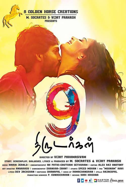 9 Thirudargal (2015) poster