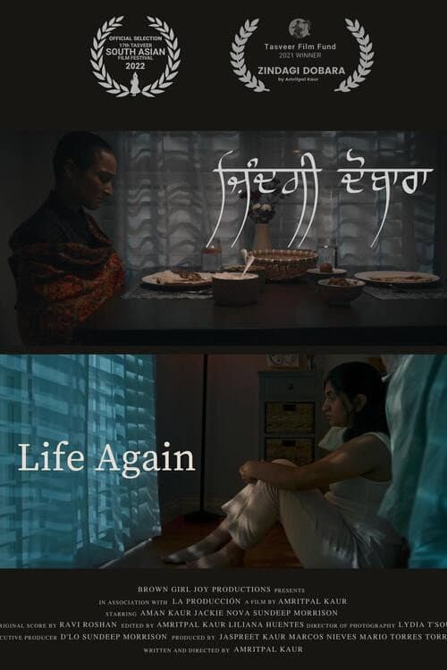 Zindagi Dobara (2022) poster